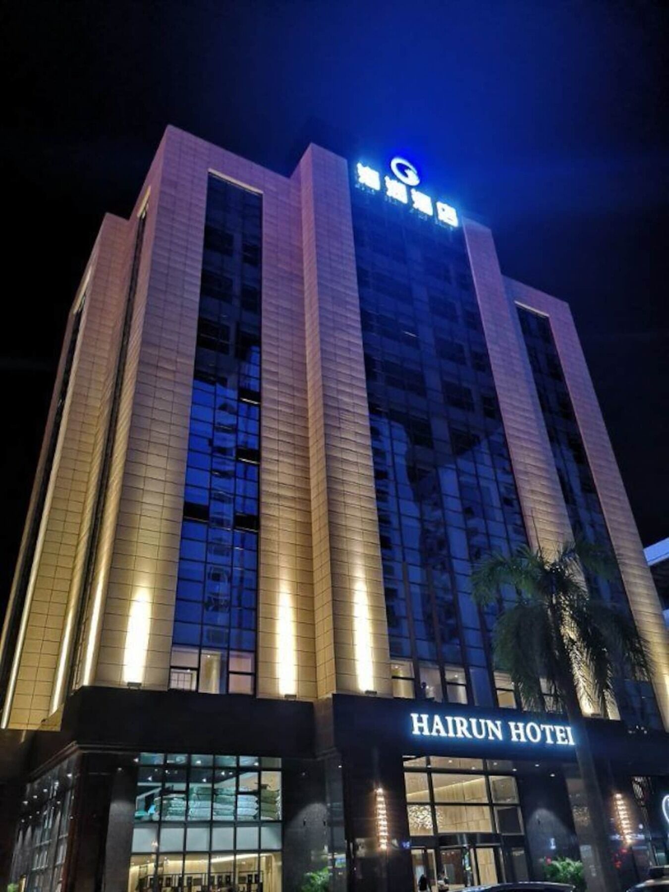 Shantou Hairun Hotel Eksteriør bilde